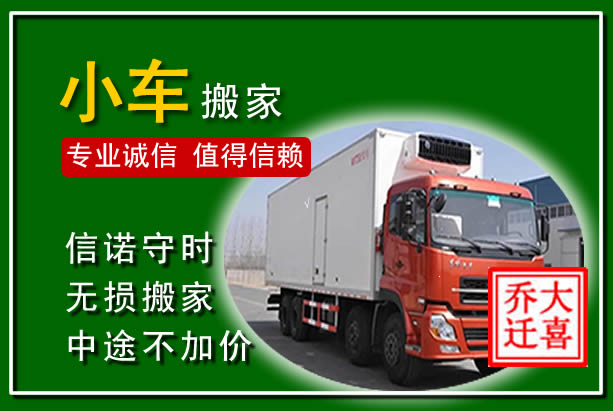 云和物品搬运
