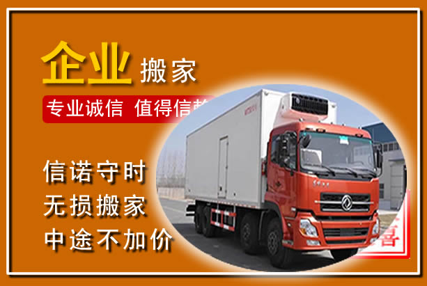 云和工厂单位搬迁