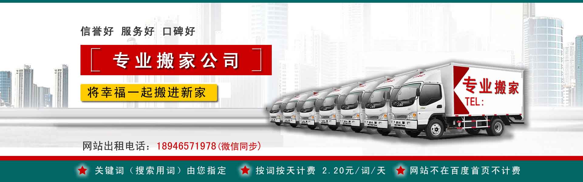 云和公司搬迁
